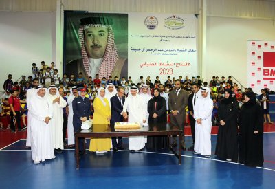 نائب محافظ العاصمة يفتتح النشاط الصيفي لنادي سترة الثقافي والرياضي