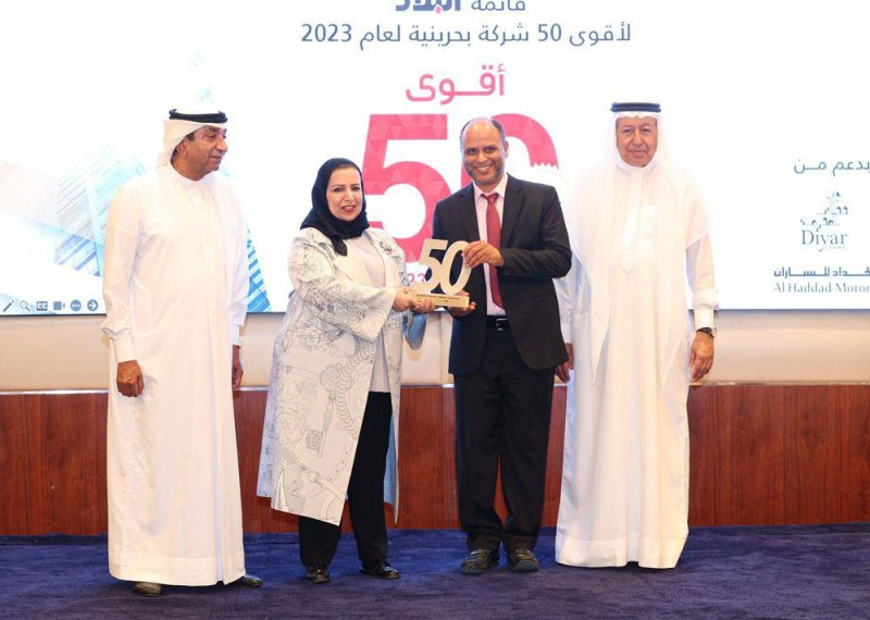 دلمون للدواجن ضمن أفضل 50 شركة بحرينية