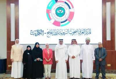 مملكة البحرين تستضيف اجتماع مجلس أمناء المركز العربي للبحوث التربوية