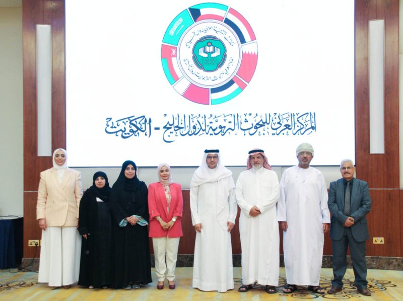 مملكة البحرين تستضيف اجتماع مجلس أمناء المركز العربي للبحوث التربوية