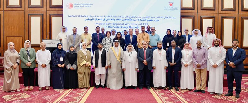 ضرورة اعتبار الشراكات بين القطاعين العام والخاص عاملاً رئيسياً في تعزيز الخدمات البيطرية