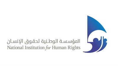 "الوطنية للحقوق" ترحب بتقرير "الخارجية والكومنولث" بالمملكة المتحدة لعام 2022 