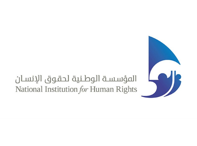 "الوطنية للحقوق" ترحب بتقرير "الخارجية والكومنولث" بالمملكة المتحدة لعام 2022 