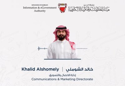 خدمة شراء الكتب الدراسية لجامعة البحرين