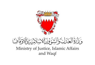 تعيين كاتب عدل خاص