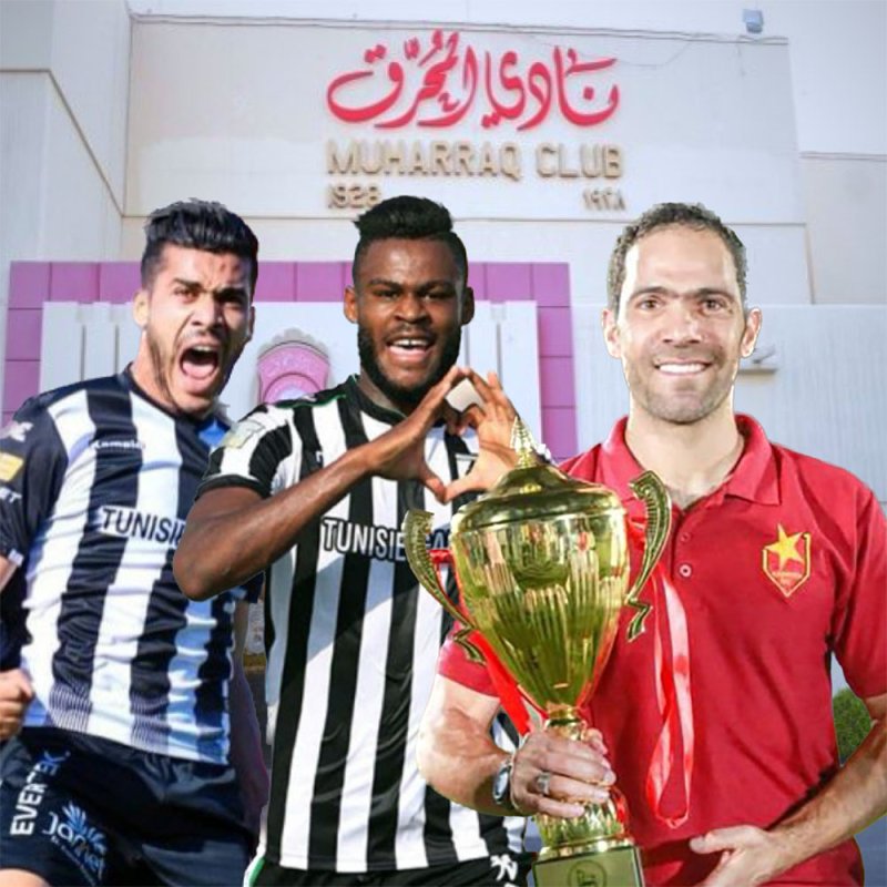 المحرق يدخل الموسم المقبل بصبغة تونسية