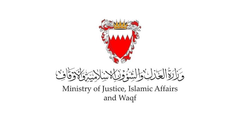 تعيين كاتب عدل خاص