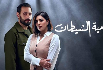 "محامية الشيطان“.. ترند المسلسلات بالمنطقة