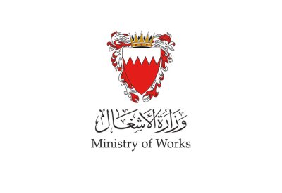 وزارة الأشغال تستقبل طلبة التدريب العملي بجامعة البحرين والجامعات الخاصة