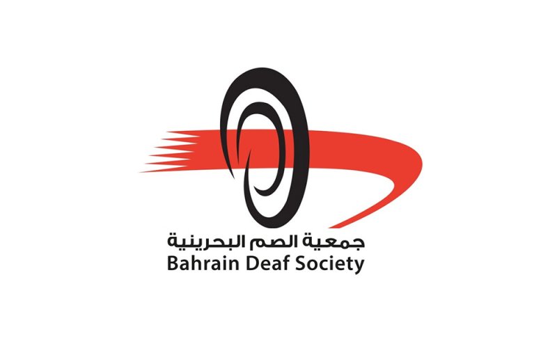 مشروع مذيع أصم بحريني بتلفزيون البحرين