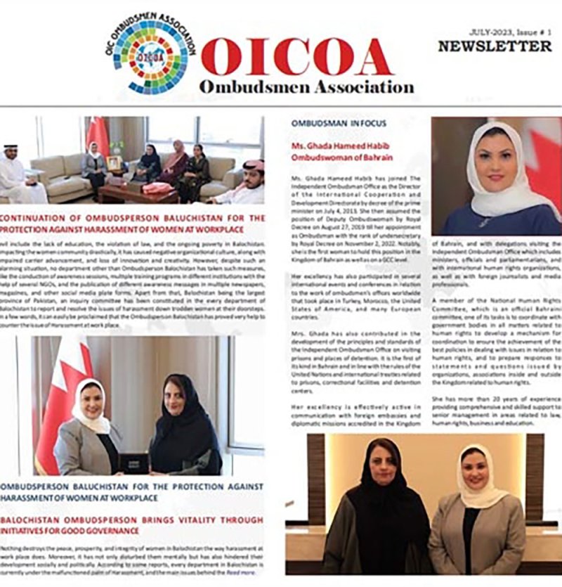 الأمانة العامة للتظلمات تحظى بتغطية متميزة في النشرة الصحفية لجمعية أمناء تظلمات الدول الأعضاء في منظمة التعاون الإسلامي