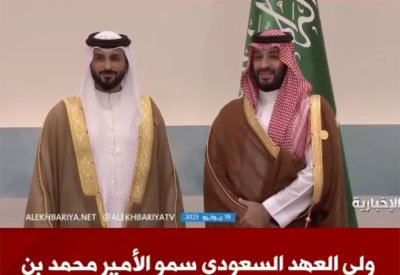 بالفيديو: ولي العهد السعودي الأمير محمد بن سلمان يستقبل سمو الشيخ ناصر بن حمد آل خليفة