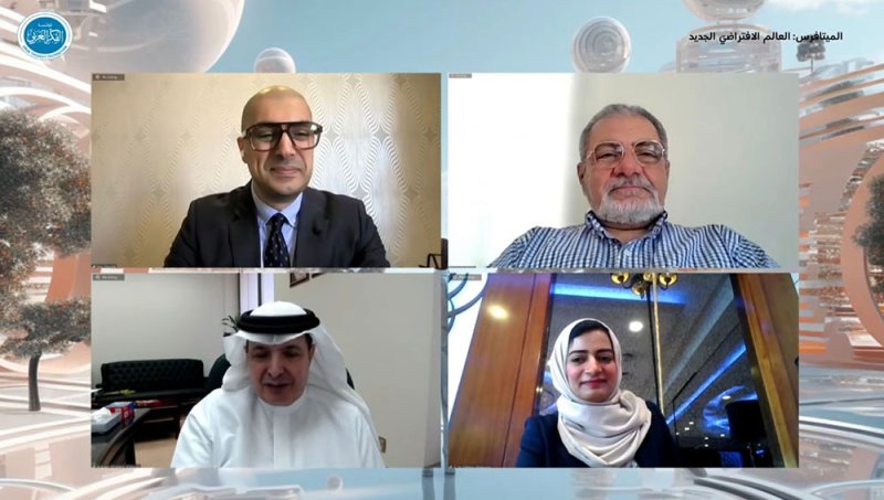 أكاديمية بجامعة البحرين تدعو لاستخدام تقنية الميتافرس لتعزيز البيئة التعليمية 