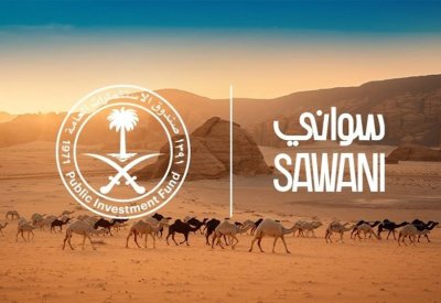 صندوق الاستثمارات العامة السعودي يؤسس شركة متخصصة في صناعات حليب الإبل