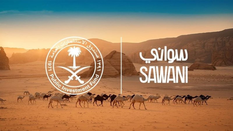 صندوق الاستثمارات العامة السعودي يؤسس شركة متخصصة في صناعات حليب الإبل