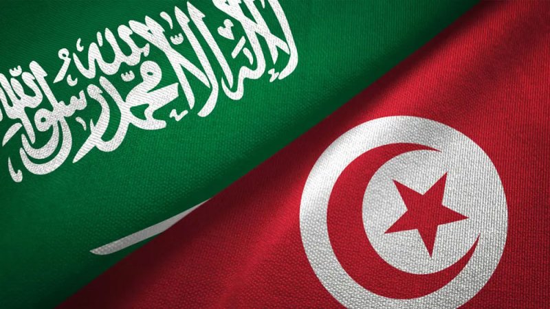 السعودية تقدم قرضاً ميسراً ومنحة لتونس بـ500 مليون دولار