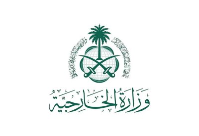 السعودية: ندين استمرار السويد منح متطرفين تراخيص لتدنيس نسخ من المصحف