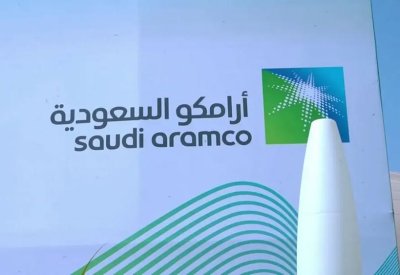 "أرامكو" السعودية تستحوذ على حصة في "رونغشنغ" الصينية بـ3.4 مليار دولار