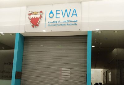 افتتاح فرع هيئة الكهرباء والماء في سيف عراد قريبًا