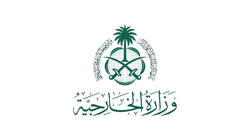 السعودية: ندين استمرار السويد منح متطرفين تراخيص لتدنيس نسخ من المصحف