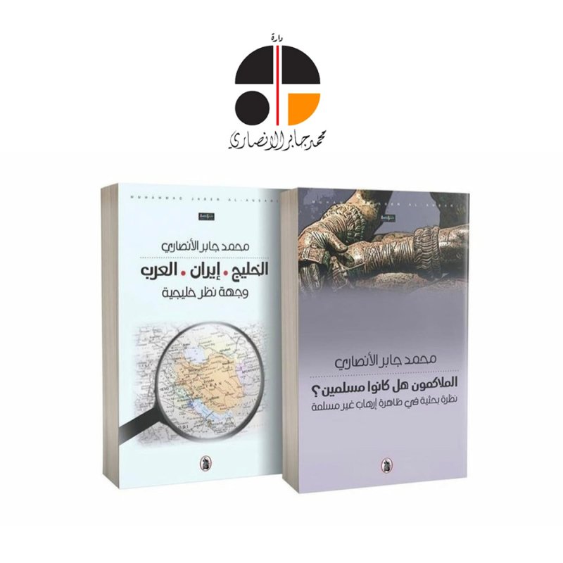 دارة الأنصاري للفكر والثقافة تعلن عن مسابقة نقدية للشباب