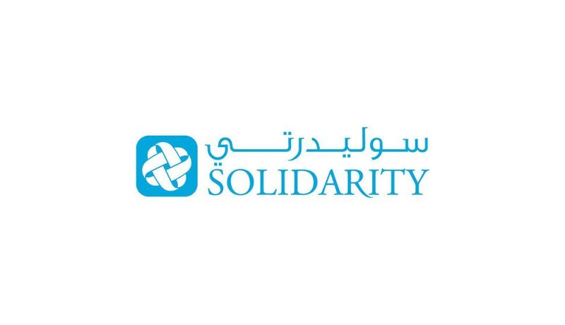 سوليدرتي البحرين تطلق برنامجها الصيفي السنوي (تميّز)