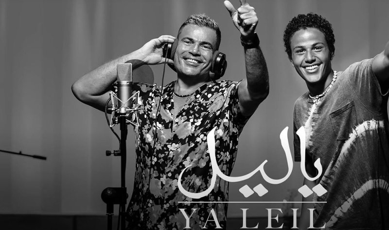 أول تعاون غنائي بين عمرو دياب وابنه عبد الله