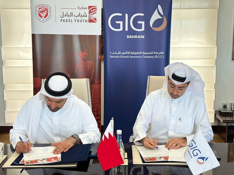 الشركة البحرينية الكويتية للتأمين ترعى مبادرة شباب البادل حتى عام 2024 لدعم مستقبل الرياضة في المملكة