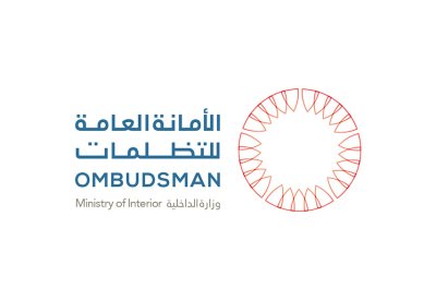 "التظلمات" تزور "جو": برنامج يومي لتمكين النزلاء من أداء الشعائر بشكل جماعي