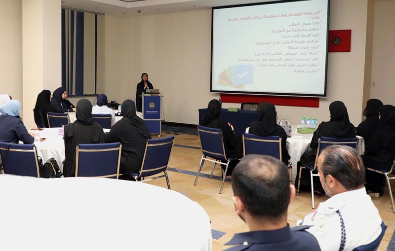 الموارد البشرية بوزارة الداخلية تنظم دورتين تدريبيتين لعدد من موظفي الوزارة