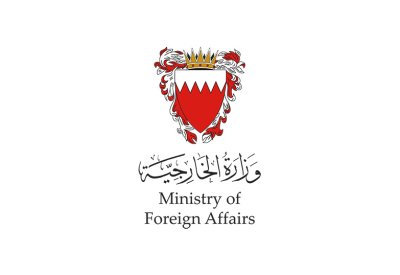 البحرين تدين التفجير الانتحاري الذي استهدف أكاديمية جالي سياد العسكرية بجمهورية الصومال الفيدرالية