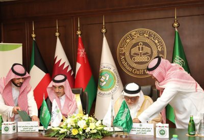 الصندوق السعودي للتنمية يوقع اتفاقية منحة تنموية لمدينة الملك عبد الله بن عبد العزيز الطبية