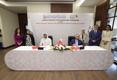 بابكو توقع مذكرة تفاهم مشتركة مع مركز ناصر للتأهيل والتدريب المهني
