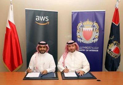المركز الوطني للأمن السيبراني يوقع مذكرة تفاهم مع شركة أمازون ويب سيرفيسز (AWS)