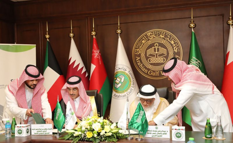 الصندوق السعودي للتنمية يوقع اتفاقية منحة تنموية لمدينة الملك عبد الله بن عبد العزيز الطبية