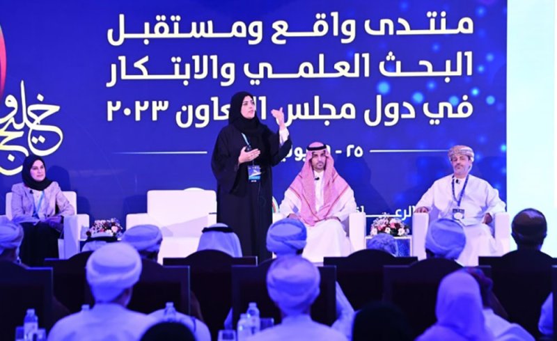 بدء أعمال المنتدى الخليجي واقع ومستقبل البحث العلمي والابتكار