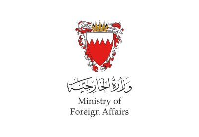 مملكة البحرين تعزي جمهورية اليونان في ضحايا حرائق الغابات‎