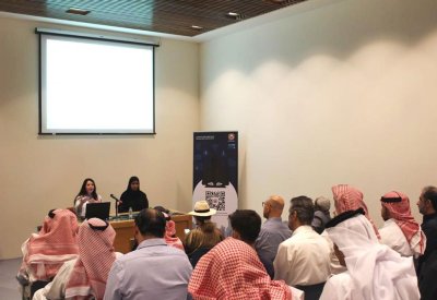 الأمن السيبراني ينظم محاضرة حول حماية البيانات في المنظمات غير الربحية