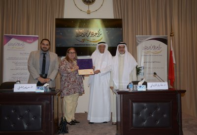 كانو الثقافي ينظم محاضرة "الجوانب العلمية والطبية والنفسية لعلاج العقم المطور" 