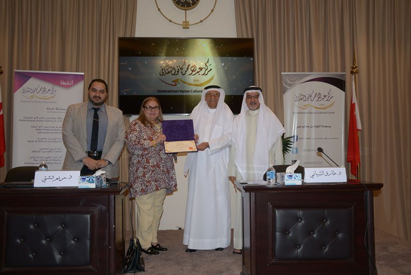 كانو الثقافي ينظم محاضرة "الجوانب العلمية والطبية والنفسية لعلاج العقم المطور" 