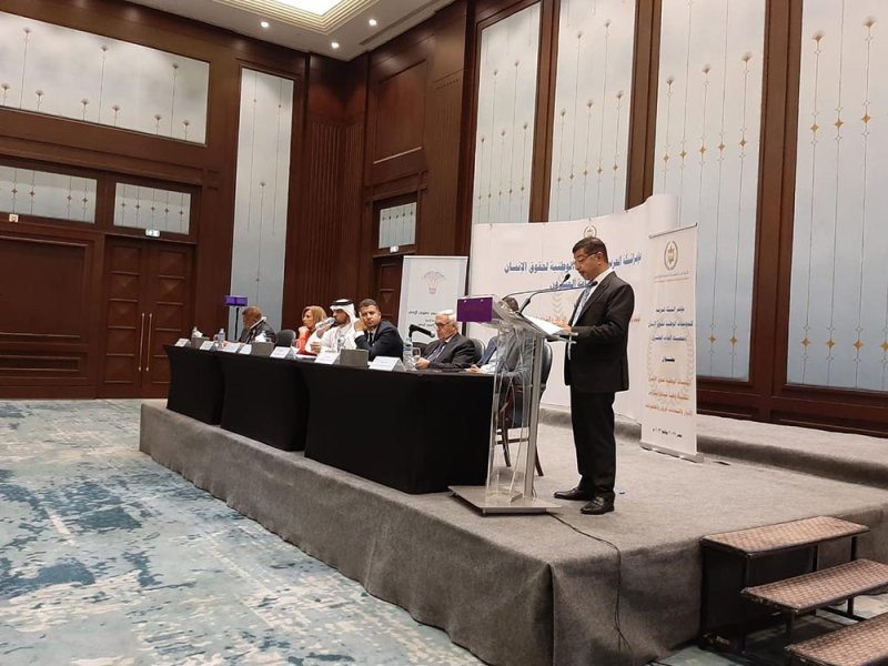 "الوطنية لحقوق الإنسان" تشارك بأعمال مؤتمر الشبكة العربية للمؤسسات الوطنية لحقوق الإنسان في القاهرة