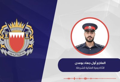 آخر يوم للتسجيل في المعسكر الصيفي