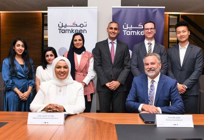 تمكين تعلن عن تعاونها مع مركز "ثينك تانك" الكندي لتدريب البحرينيين في مجال تطوير الألعاب الإلكترونية
