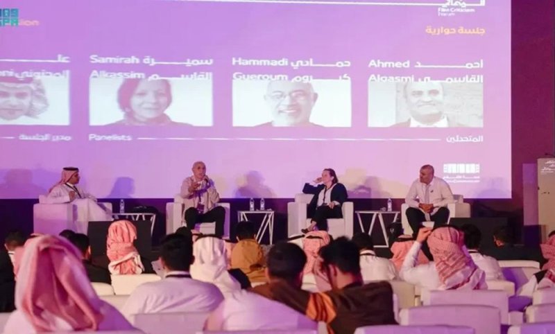 تقديم مؤتمر النقد السينمائي “المشهدية والفضاء الطبيعي في الأفلام” 
