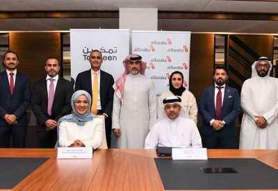 "تمكين" تعلن عن بدء استقبال طلبات دعم التمويلات التعليمية للأطباء