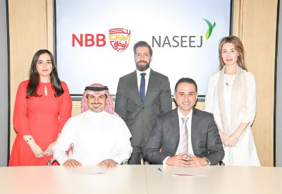 “البحرين الوطني” يوقع مذكرة تفاهم مع “نسيج العقارية”