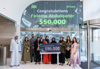 بنك "إلى" يُعلن عن الرابح بجائزة الكنز النقدية لشهر مايو 2023 بقيمة 50,000 دولار أمريكي