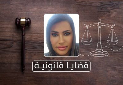 قضايا قانونية: الأم تتكفل بدفع الأقساط... والشقة باسم الولد