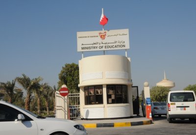 اليوم الأخير للتسجيل في البرنامج الصيفي لـ "التربية"