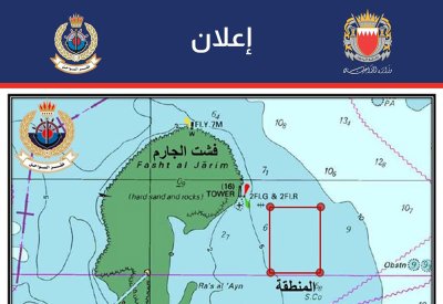 خفر السواحل تنفذ برنامجاً تدريبياً صباح غد بمنطقة شرق فشت"الجارم"